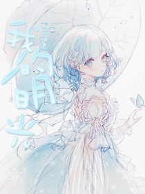 365导航影院 夜色